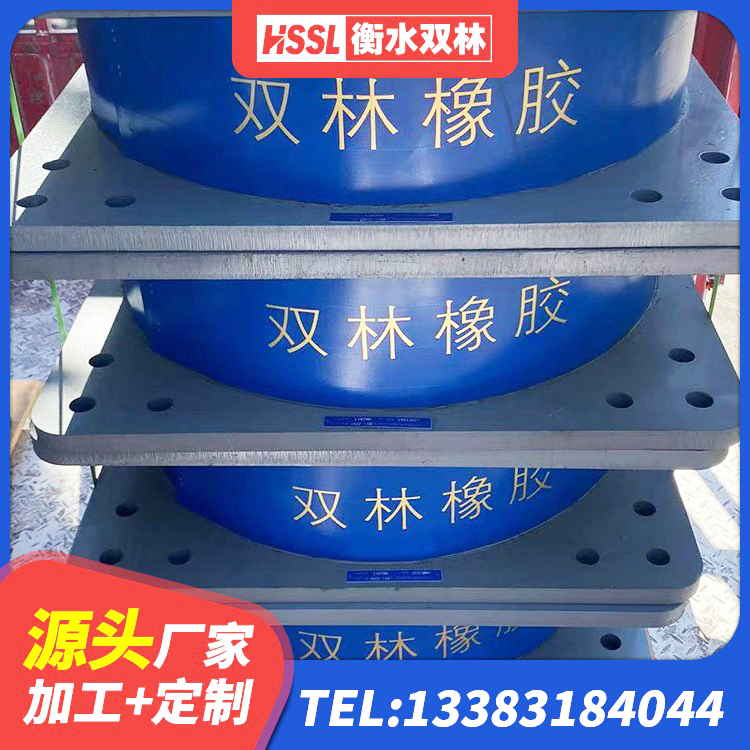 龙海区建筑抗震减震支座生产厂家 龙海区HDR1400高阻尼支座厂家 龙海区橡胶隔震支座LRB600源头工厂 龙海区HDR800高阻尼支座源头工厂