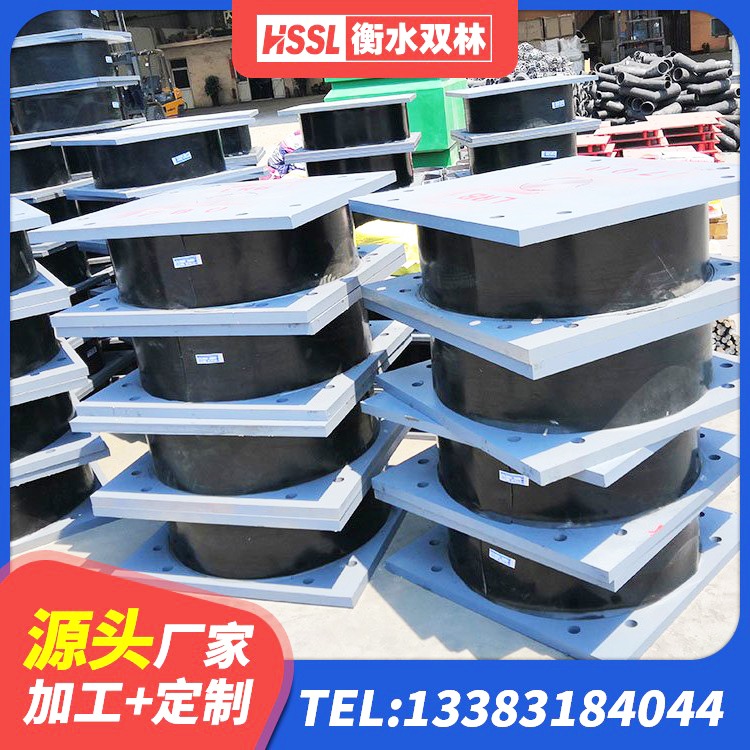 昆都仑区建筑减高阻尼支座生产厂家 昆都仑区建筑橡胶隔震支座HDR生产厂家 昆都仑区水平力隔震橡胶支座 昆都仑区LNR1300橡胶支座厂家电话 - 第8张