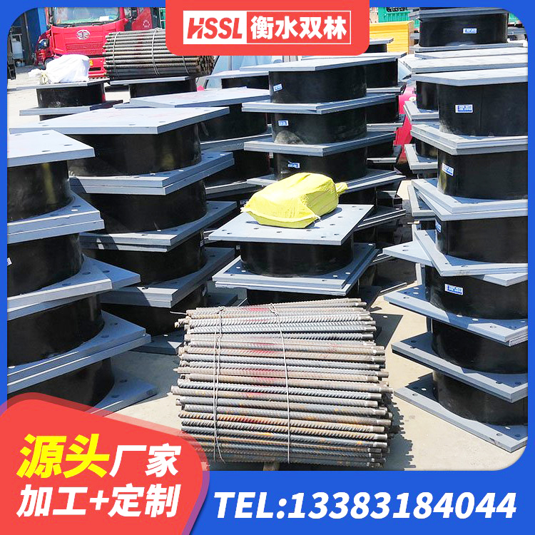 昆都仑区建筑减隔震支座哪家好 昆都仑区LNR1000天然橡胶支座 昆都仑区天然隔震支座生产厂家 昆都仑区HDR1000高阻尼橡胶隔震支座厂家 - 第4张