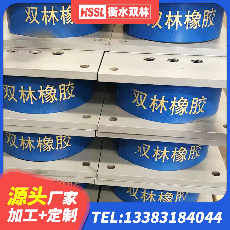 昆都仑区HDR800支座生产厂家 昆都仑区LRB500橡胶隔震支座源头工厂 昆都仑区建筑连廊橡胶隔震支座厂家 昆都仑区抗震高阻尼支座生产厂家 - 第2张