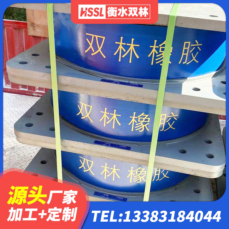 昆都仑区HDR900高阻尼橡胶隔震支座源头工厂 昆都仑区高阻尼HDR隔震支座厂家 昆都仑区建筑建筑隔震支座厂家 昆都仑区LRB400橡胶隔震支座厂家 - 第1张