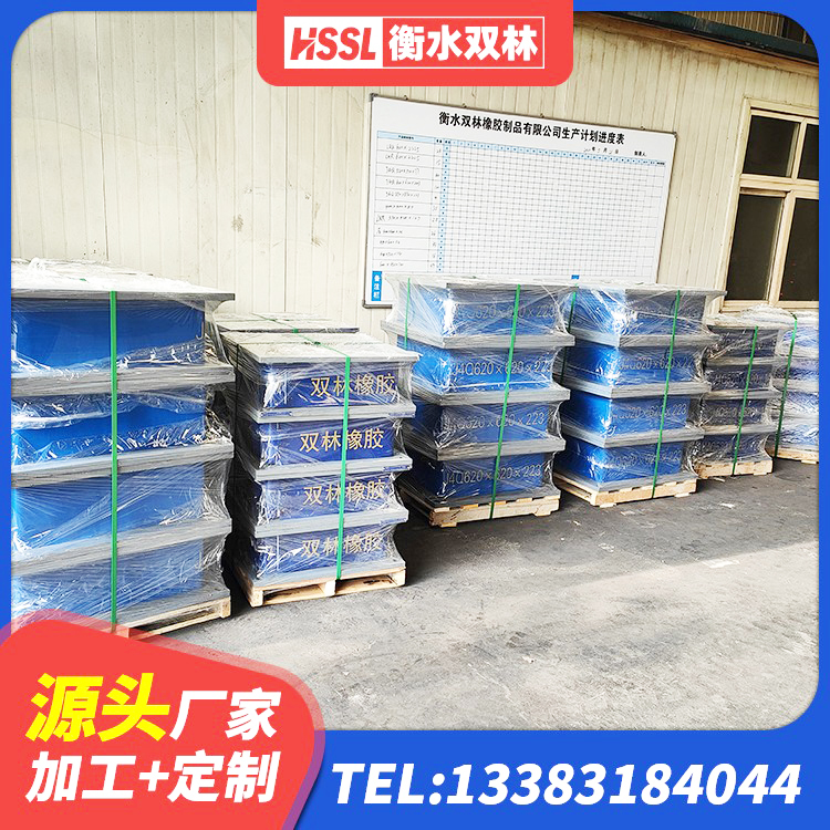 昆都仑区隔震支座加工 昆都仑区LNR400隔震支座 昆都仑区II型LRB铅芯隔震支座 昆都仑区HDR800高阻尼隔震支座源头工厂 - 第5张