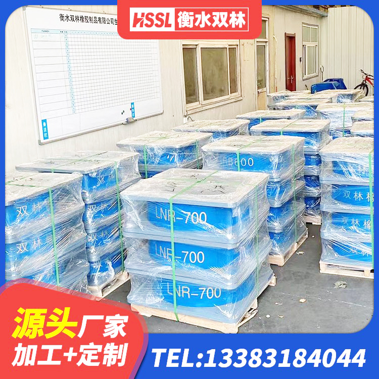 昆都仑区LNR400橡胶隔震支座源头工厂 昆都仑区LRB700支座厂家 昆都仑区国内隔震支座源头工厂 昆都仑区LRB800橡胶隔震支座生产厂家 - 第4张
