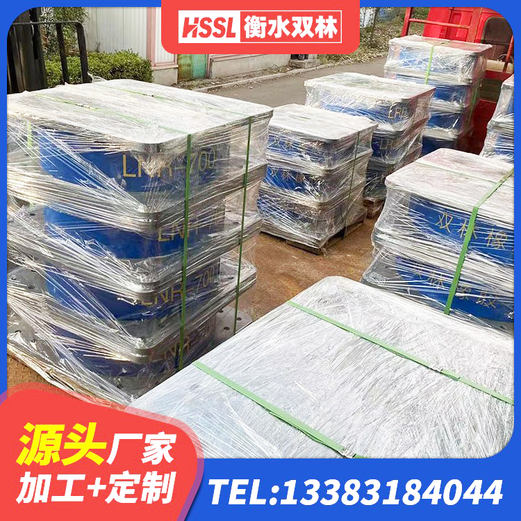 昆都仑区LNR800橡胶隔震支座生产加工 昆都仑区房建抗震支座什么价格 昆都仑区房屋橡胶隔震支座LNR源头工厂 昆都仑区LRB700隔震支座价格 - 第3张