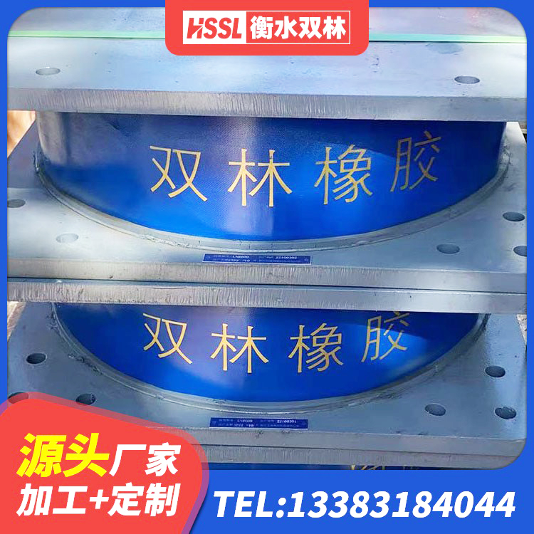 昆都仑区建筑减高阻尼支座生产厂家 昆都仑区建筑橡胶隔震支座HDR生产厂家 昆都仑区水平力隔震橡胶支座 昆都仑区LNR1300橡胶支座厂家电话 - 第2张