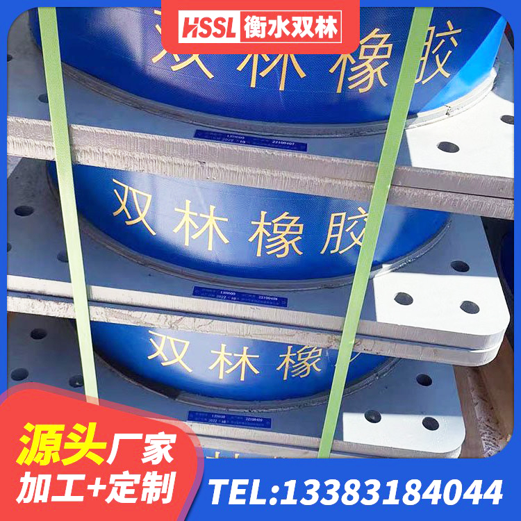 昆都仑区建筑减高阻尼支座生产厂家 昆都仑区建筑橡胶隔震支座HDR生产厂家 昆都仑区水平力隔震橡胶支座 昆都仑区LNR1300橡胶支座厂家电话 - 第5张