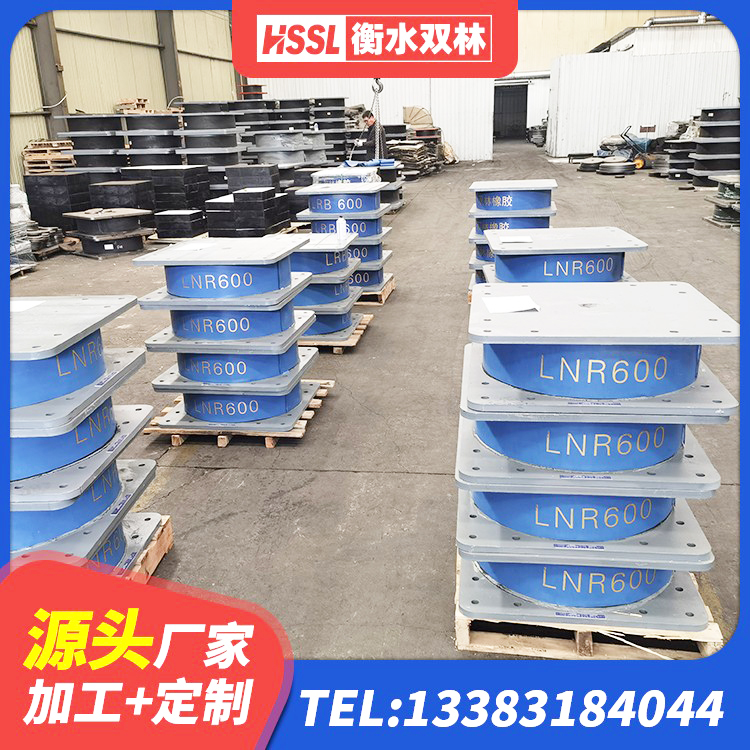 昆都仑区LNR800橡胶隔震支座生产加工 昆都仑区房建抗震支座什么价格 昆都仑区房屋橡胶隔震支座LNR源头工厂 昆都仑区LRB700隔震支座价格 - 第4张