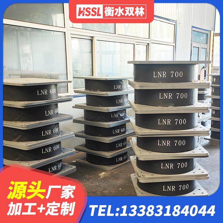 昆都仑区LNR1200橡胶支座厂家电话 昆都仑区建筑分散力型橡胶隔震支座源头工厂 昆都仑区LRB1500铅芯隔震支座生产厂家 昆都仑区隔震支座LRB500生产厂家 - 第2张