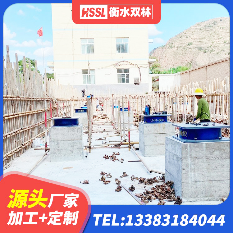 昆都仑区LNR系列橡胶隔震支座源头工厂 昆都仑区LNR橡胶隔震支座800 昆都仑区高阻尼橡胶支座报价 昆都仑区LNR隔震支座800(II型)生产厂家 - 第1张