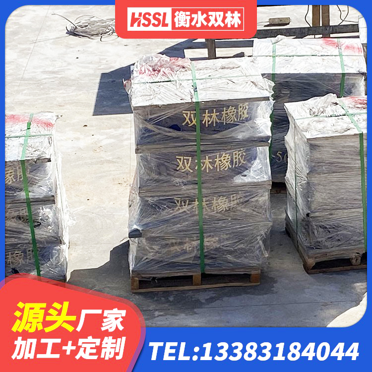 红岗区LNR橡胶隔震支座D500生产厂家 红岗区隔震支座LRB500厂家电话 红岗区LRB900支座厂家 红岗区LNR300橡胶支座厂家