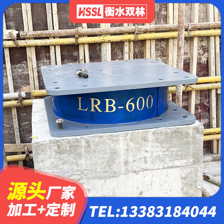 昆都仑区LNR900天然橡胶隔震支座源头工厂 昆都仑区HDR支座什么价格 昆都仑区防震隔震支座厂家电话 昆都仑区LNR1100建筑隔震支座生产厂家 - 第2张