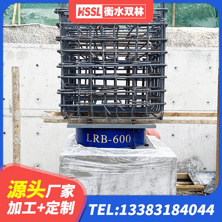 昆都仑区隔震支座加工 昆都仑区LNR400隔震支座 昆都仑区II型LRB铅芯隔震支座 昆都仑区HDR800高阻尼隔震支座源头工厂 - 第7张