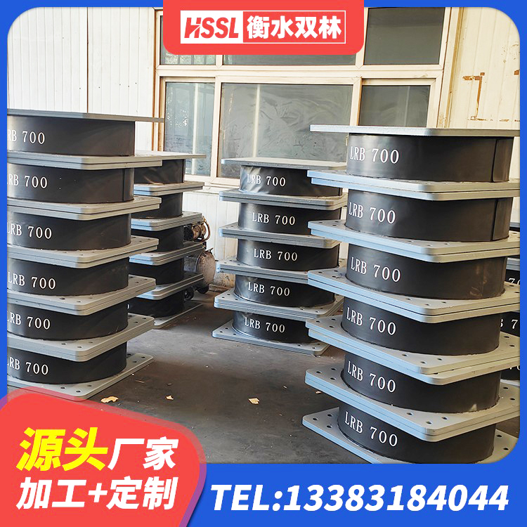 昆都仑区LRB800隔震支座源头工厂 昆都仑区LNR800天然橡胶支座多少钱 昆都仑区建筑橡胶隔震支座LRB600源头工厂 昆都仑区LRB抗震支座源头工厂 - 第5张