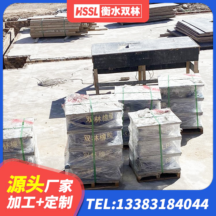 昆都仑区LNR800橡胶隔震支座生产加工 昆都仑区房建抗震支座什么价格 昆都仑区房屋橡胶隔震支座LNR源头工厂 昆都仑区LRB700隔震支座价格 - 第2张