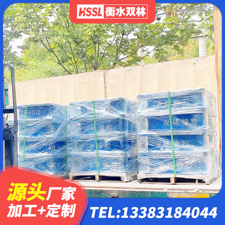 昆都仑区建筑减高阻尼支座生产厂家 昆都仑区建筑橡胶隔震支座HDR生产厂家 昆都仑区水平力隔震橡胶支座 昆都仑区LNR1300橡胶支座厂家电话 - 第9张