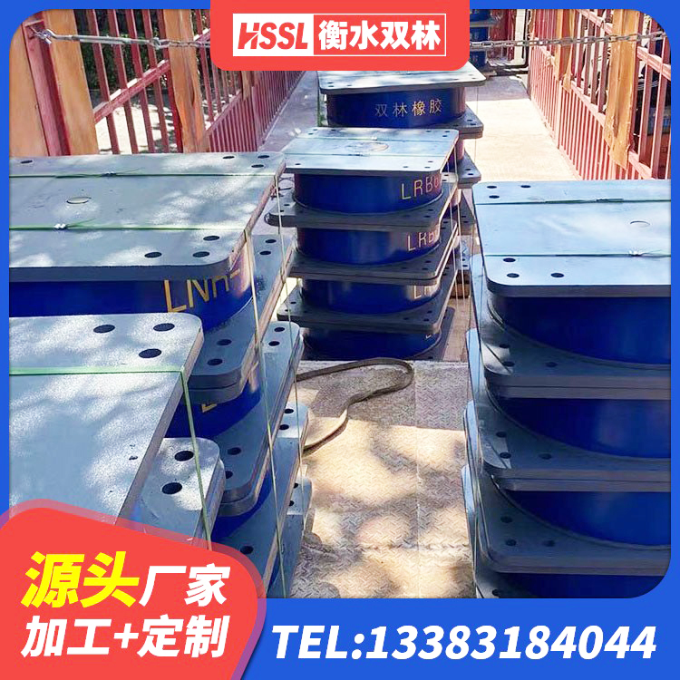 昆都仑区HDR1300隔震支座 昆都仑区水平分散力隔震支座 昆都仑区高承载力隔震支座厂家 昆都仑区减隔震支座厂商源头工厂 - 第9张