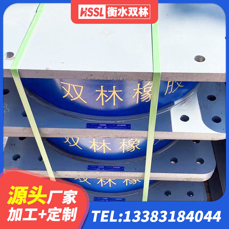 昆都仑区LRB1200铅芯支座多少钱 昆都仑区HDR900高阻尼隔震支座什么价格 昆都仑区高阻尼支座HDR生产厂家 昆都仑区橡胶隔震支座LNR700 - 第2张
