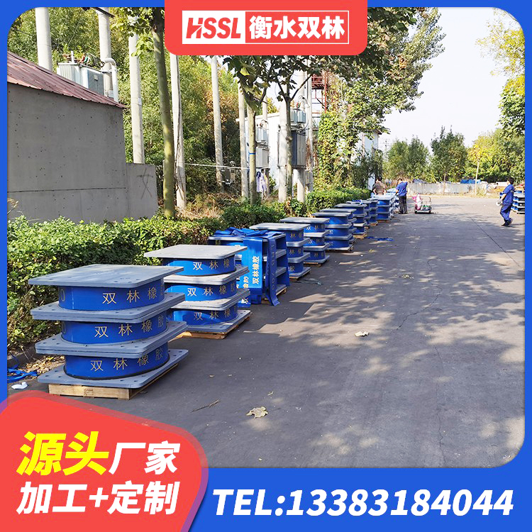 昆都仑区LNR900天然橡胶隔震支座源头工厂 昆都仑区HDR支座什么价格 昆都仑区防震隔震支座厂家电话 昆都仑区LNR1100建筑隔震支座生产厂家 - 第4张