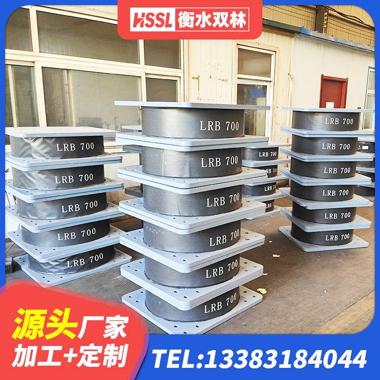 昆都仑区LNR1200橡胶支座厂家电话 昆都仑区建筑分散力型橡胶隔震支座源头工厂 昆都仑区LRB1500铅芯隔震支座生产厂家 昆都仑区隔震支座LRB500生产厂家 - 第6张