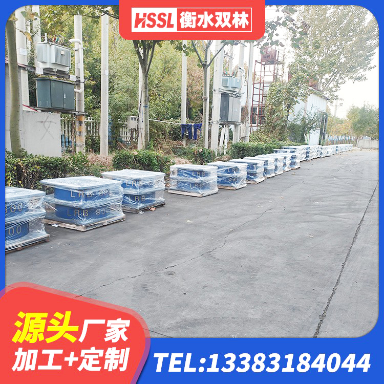 昆都仑区HDR1100高阻尼橡胶隔震支座源头工厂 昆都仑区叠层隔震支座厂家电话 昆都仑区HDR1000高阻尼隔震支座什么价格 昆都仑区LRB隔震支座900厂家 - 第4张