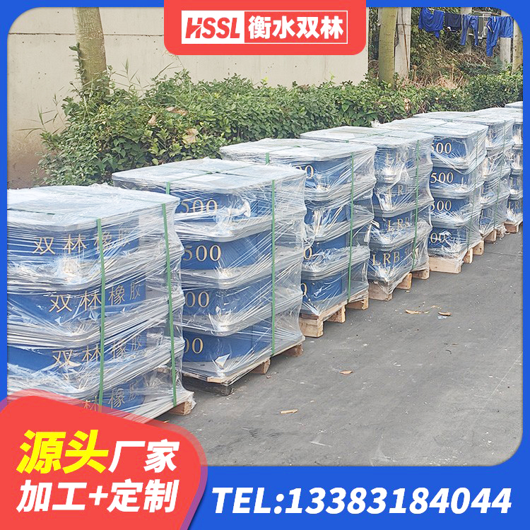 昆都仑区LNR800橡胶隔震支座生产加工 昆都仑区房建抗震支座什么价格 昆都仑区房屋橡胶隔震支座LNR源头工厂 昆都仑区LRB700隔震支座价格 - 第5张