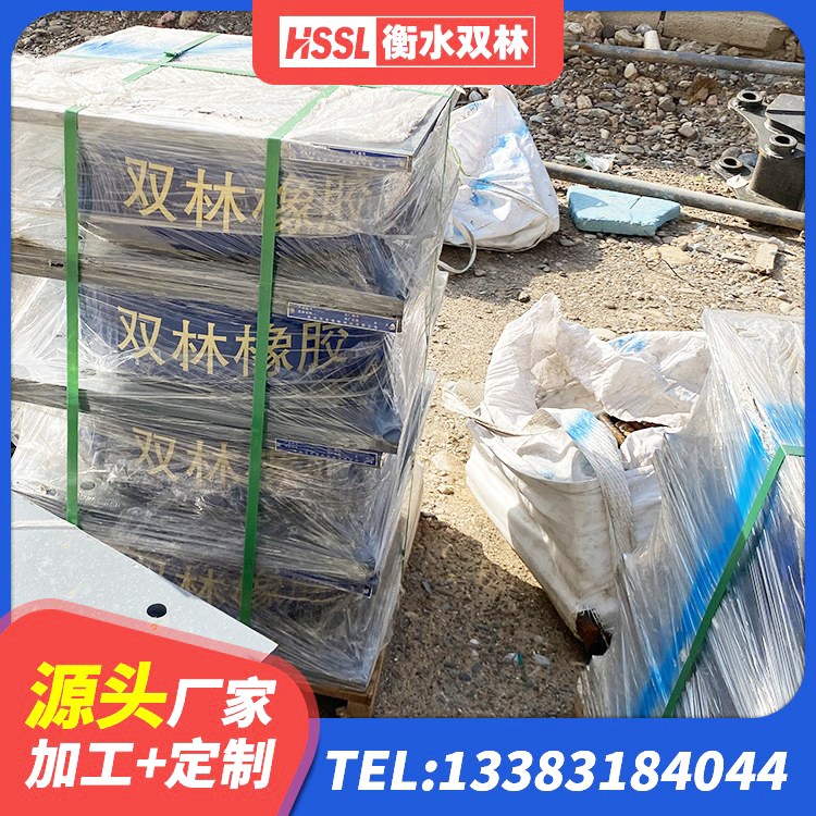 昆都仑区建筑天然橡胶隔震支座LNR厂家 昆都仑区建筑橡胶隔震支座价格多少 昆都仑区铅芯橡胶隔震支座LRB700-Ⅱ生产厂家 昆都仑区楼房建筑隔震支座生产厂家 - 第3张