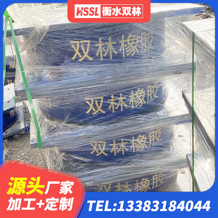 昆都仑区建筑抗震式橡胶隔震支座生产厂家 昆都仑区连廊隔震橡胶支座价格 昆都仑区建筑铅芯橡胶隔震支座装置源头工厂 昆都仑区房屋建筑抗震橡胶隔震支座生产厂家 - 第1张