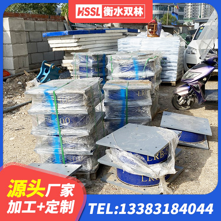 昆都仑区LRB1200铅芯支座多少钱 昆都仑区HDR900高阻尼隔震支座什么价格 昆都仑区高阻尼支座HDR生产厂家 昆都仑区橡胶隔震支座LNR700 - 第5张